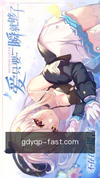 快捷教程