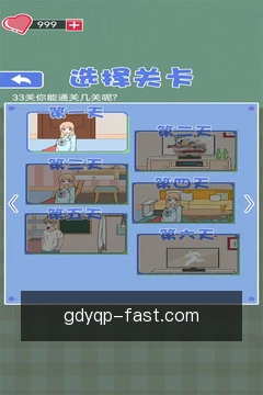 专家约谈