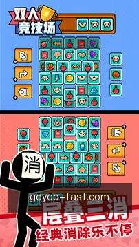 干瞪眼棋牌移动服务