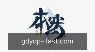 干瞪眼棋牌